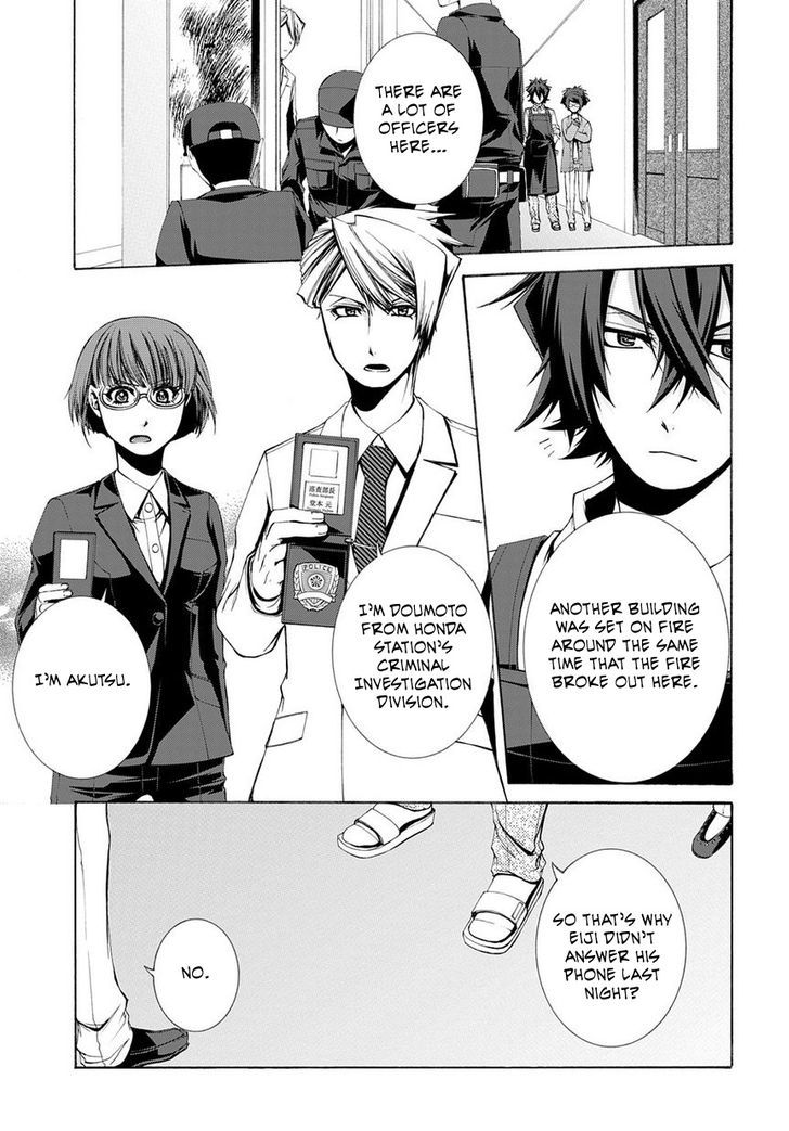 Hinekure Shisho no Mikaiketsu Jikenroku Chapter 6 page 8 - Chapter 6 : The Resurrected Murderer (Part 1)