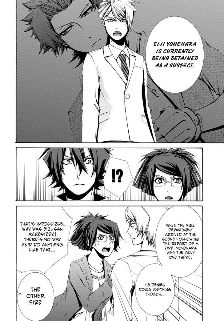 Hinekure Shisho no Mikaiketsu Jikenroku Chapter 6 page 9 - Chapter 6 : The Resurrected Murderer (Part 1)