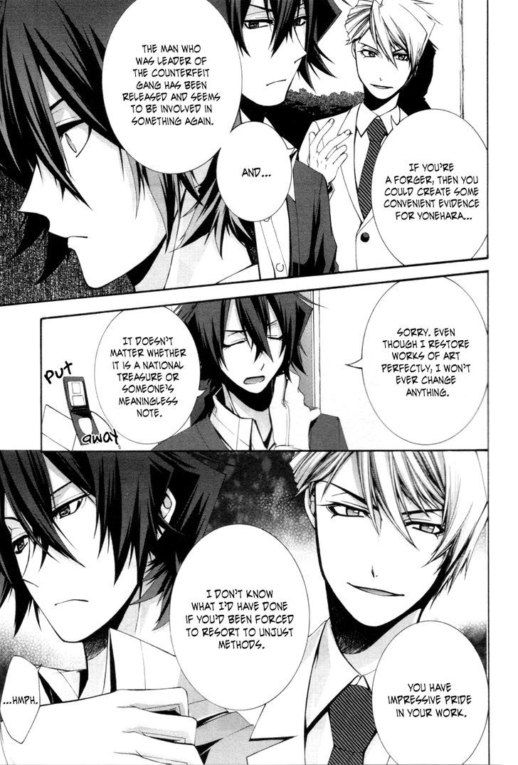 Hinekure Shisho no Mikaiketsu Jikenroku Chapter 7 page 10 - Chapter 7