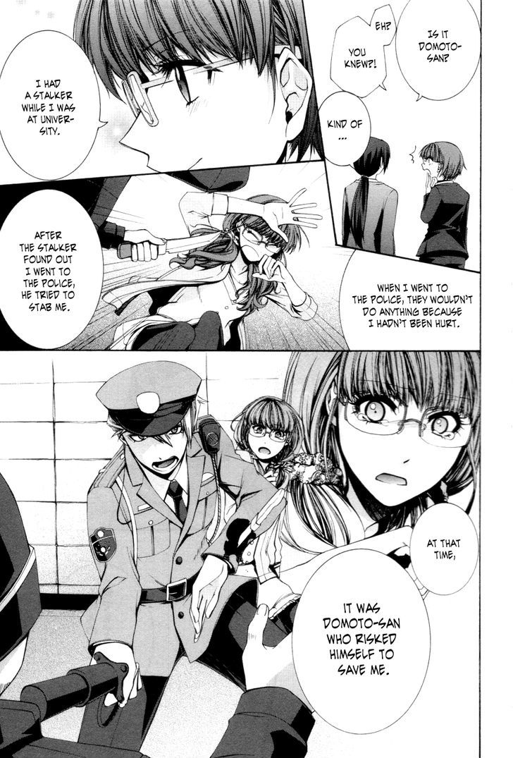 Hinekure Shisho no Mikaiketsu Jikenroku Chapter 7 page 12 - Chapter 7