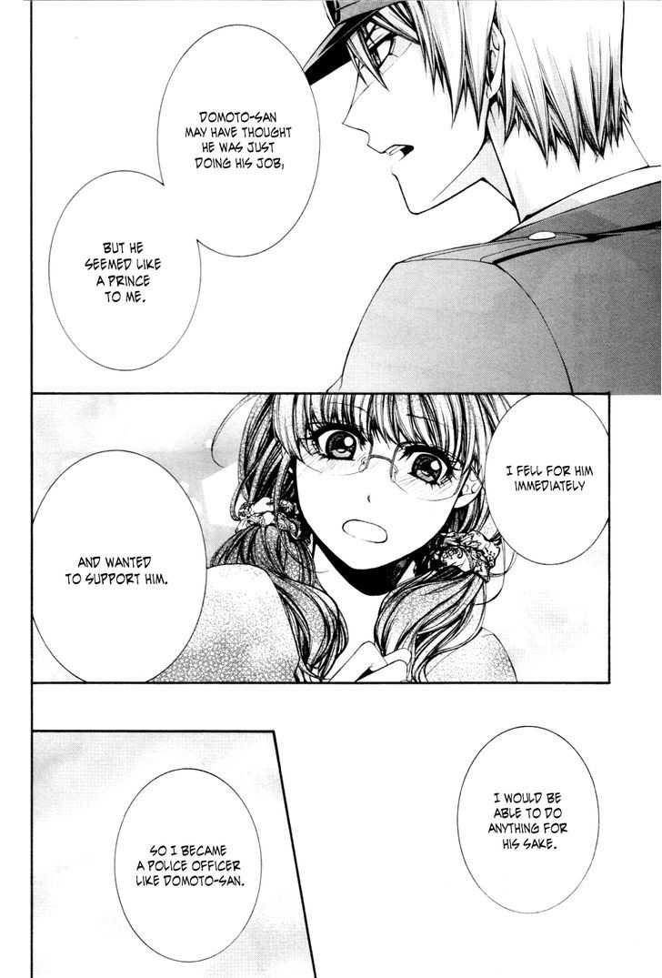 Hinekure Shisho no Mikaiketsu Jikenroku Chapter 7 page 13 - Chapter 7