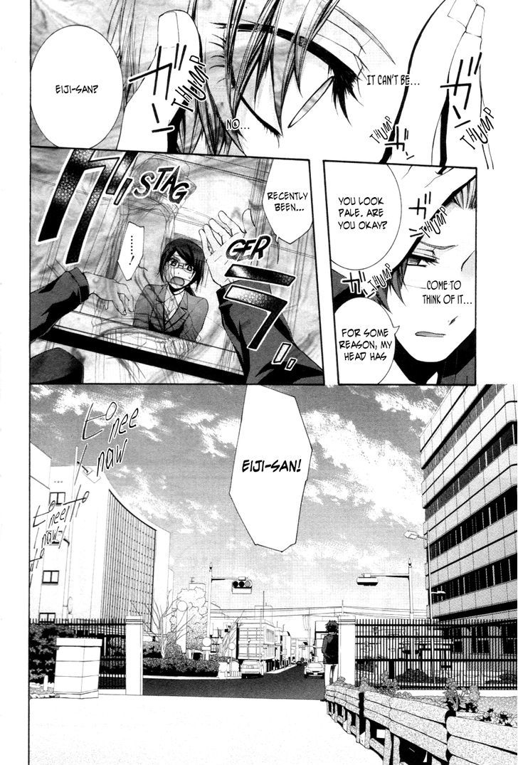 Hinekure Shisho no Mikaiketsu Jikenroku Chapter 7 page 15 - Chapter 7