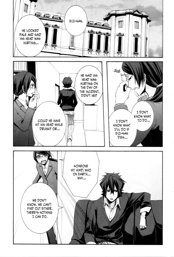 Hinekure Shisho no Mikaiketsu Jikenroku Chapter 7 page 16 - Chapter 7