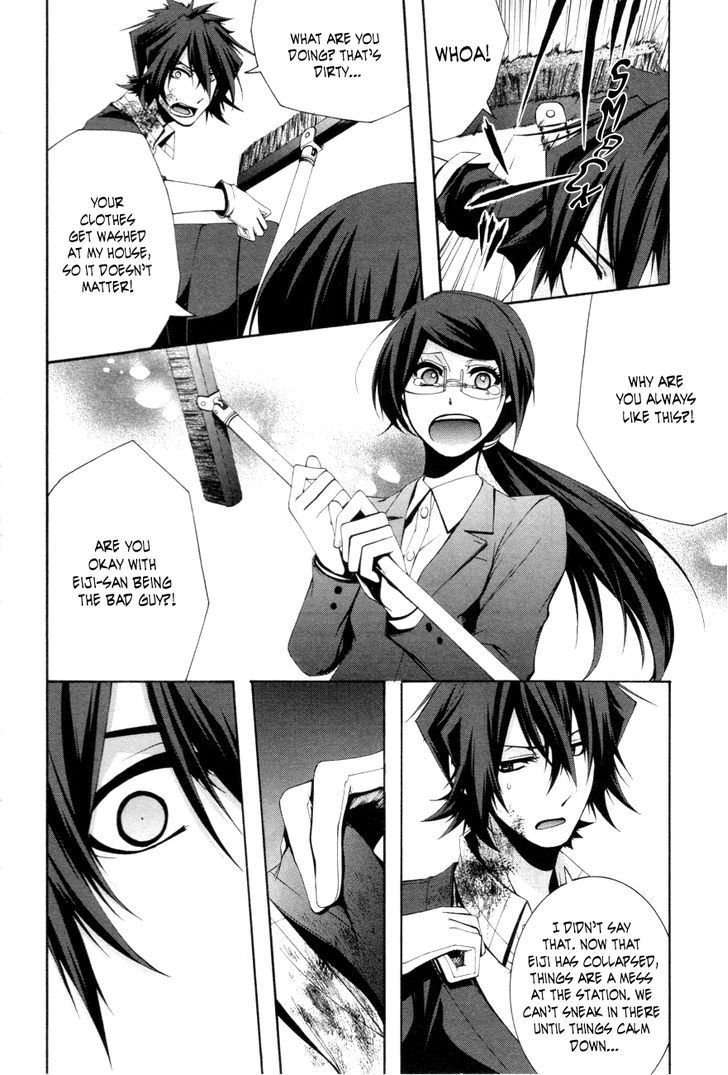 Hinekure Shisho no Mikaiketsu Jikenroku Chapter 7 page 17 - Chapter 7