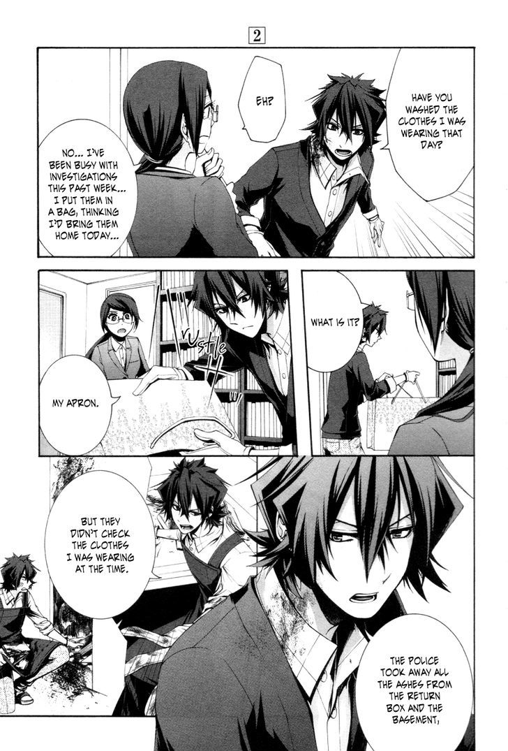 Hinekure Shisho no Mikaiketsu Jikenroku Chapter 7 page 18 - Chapter 7