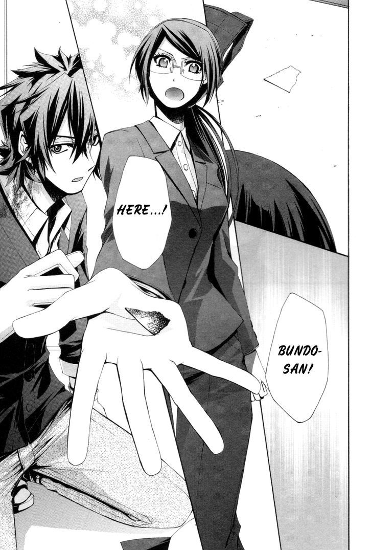 Hinekure Shisho no Mikaiketsu Jikenroku Chapter 7 page 20 - Chapter 7