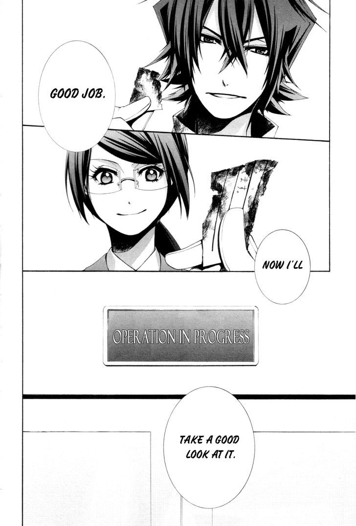 Hinekure Shisho no Mikaiketsu Jikenroku Chapter 7 page 21 - Chapter 7