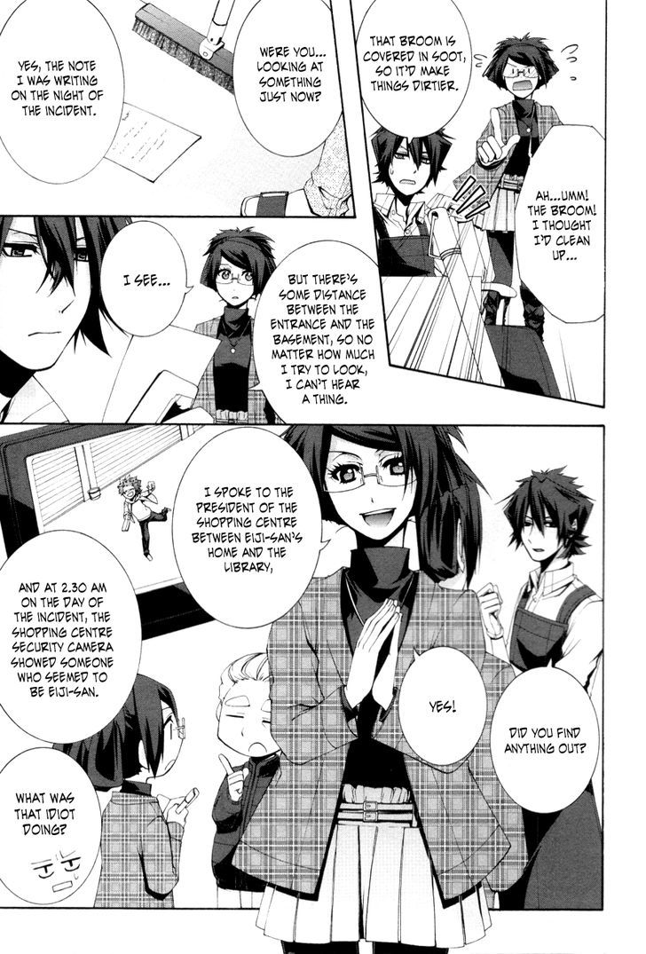 Hinekure Shisho no Mikaiketsu Jikenroku Chapter 7 page 4 - Chapter 7