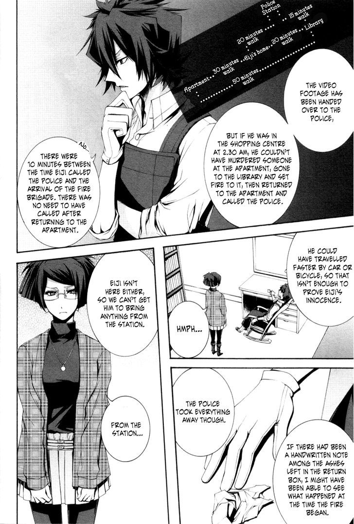 Hinekure Shisho no Mikaiketsu Jikenroku Chapter 7 page 5 - Chapter 7
