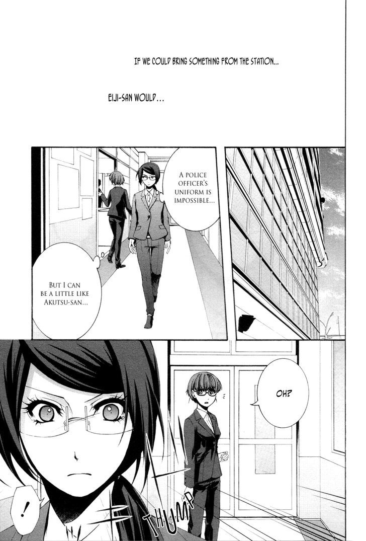 Hinekure Shisho no Mikaiketsu Jikenroku Chapter 7 page 6 - Chapter 7