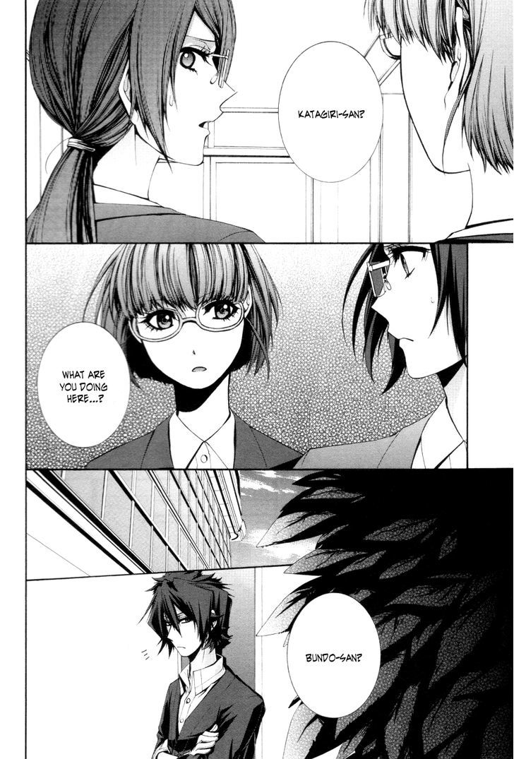 Hinekure Shisho no Mikaiketsu Jikenroku Chapter 7 page 7 - Chapter 7