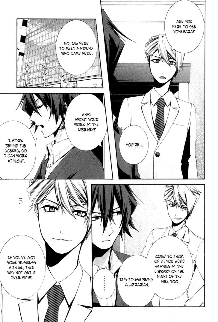 Hinekure Shisho no Mikaiketsu Jikenroku Chapter 7 page 8 - Chapter 7