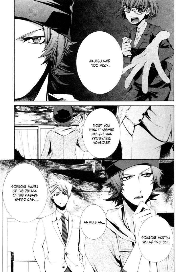 Hinekure Shisho no Mikaiketsu Jikenroku Chapter 8 page 14 - Chapter 8