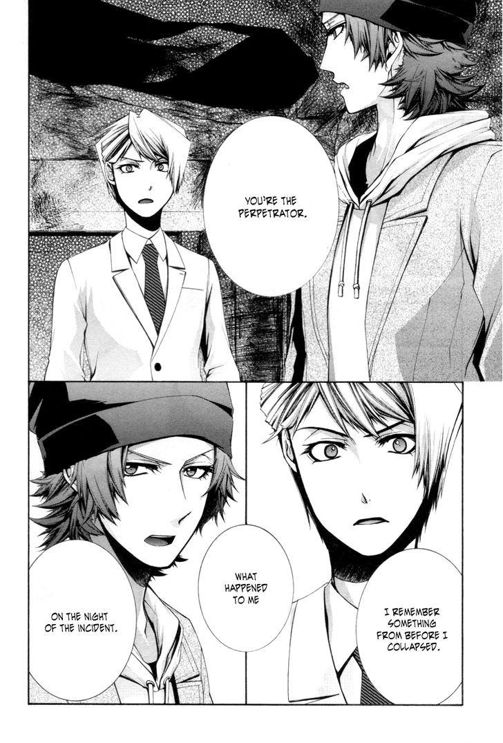 Hinekure Shisho no Mikaiketsu Jikenroku Chapter 8 page 15 - Chapter 8
