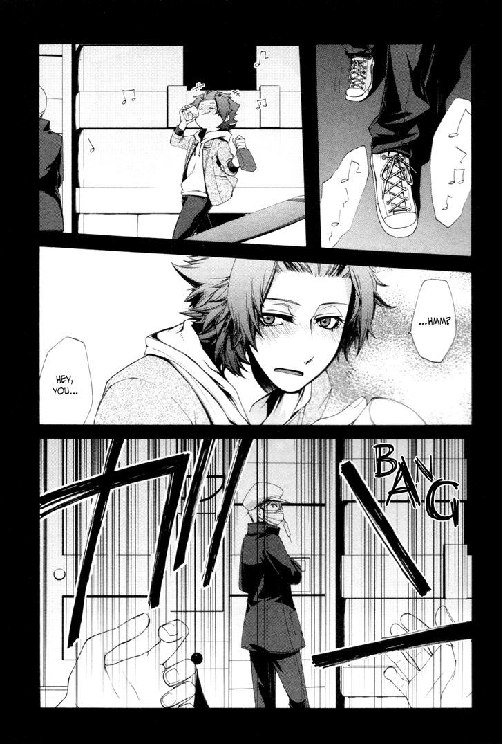 Hinekure Shisho no Mikaiketsu Jikenroku Chapter 8 page 16 - Chapter 8