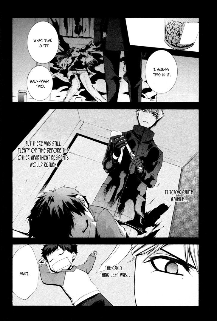 Hinekure Shisho no Mikaiketsu Jikenroku Chapter 8 page 19 - Chapter 8