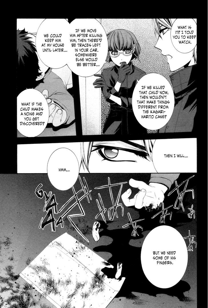 Hinekure Shisho no Mikaiketsu Jikenroku Chapter 8 page 20 - Chapter 8