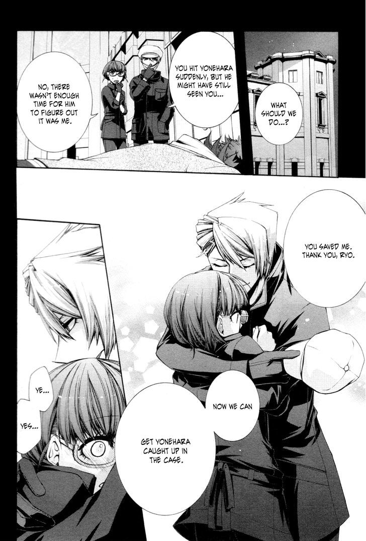 Hinekure Shisho no Mikaiketsu Jikenroku Chapter 8 page 21 - Chapter 8