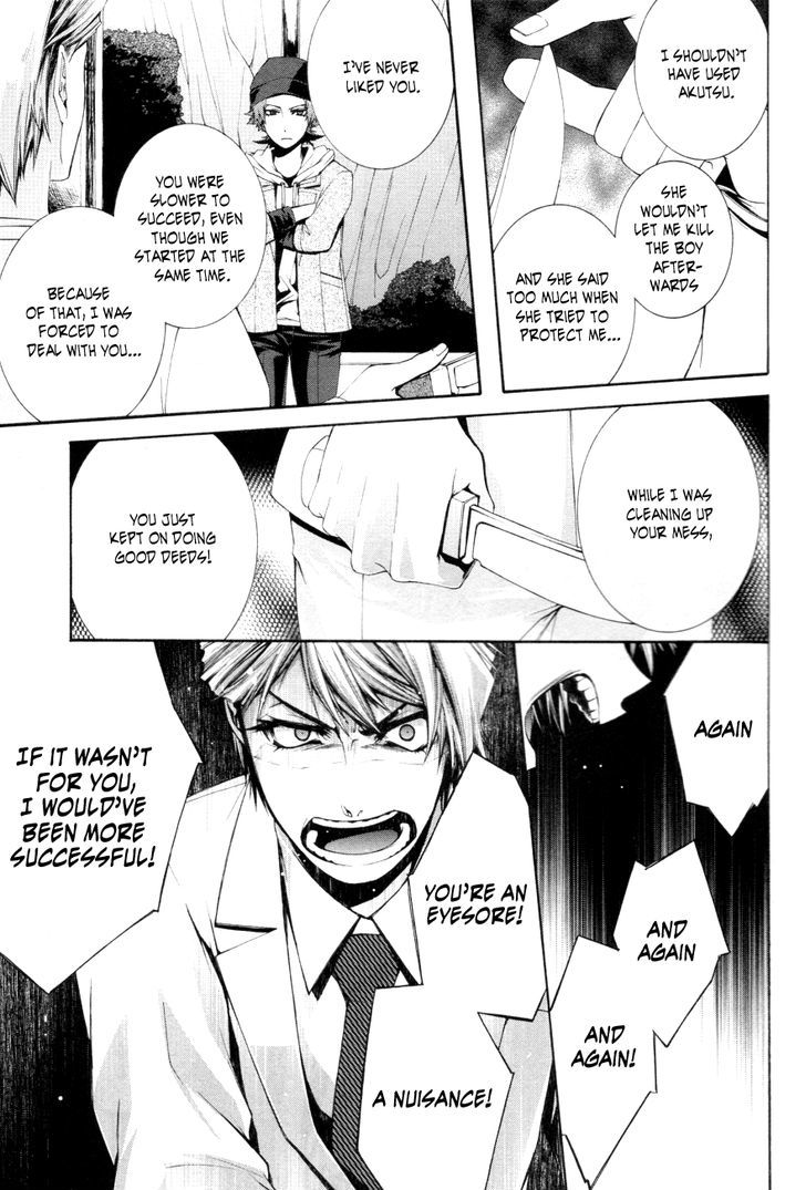 Hinekure Shisho no Mikaiketsu Jikenroku Chapter 8 page 22 - Chapter 8