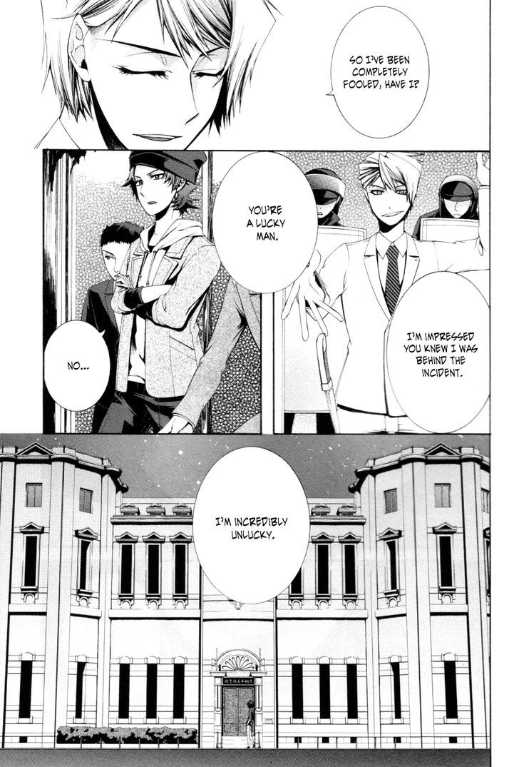 Hinekure Shisho no Mikaiketsu Jikenroku Chapter 8 page 24 - Chapter 8