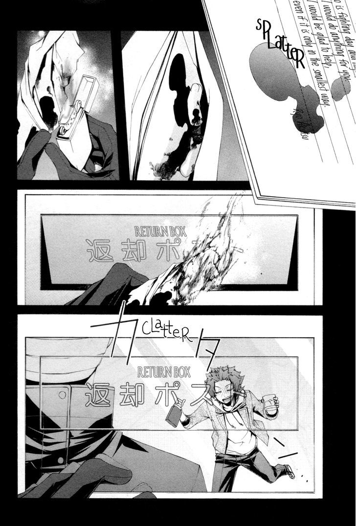 Hinekure Shisho no Mikaiketsu Jikenroku Chapter 8 page 5 - Chapter 8