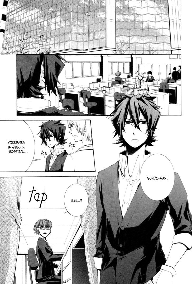 Hinekure Shisho no Mikaiketsu Jikenroku Chapter 8 page 6 - Chapter 8