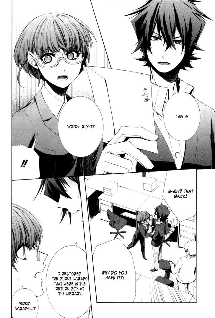 Hinekure Shisho no Mikaiketsu Jikenroku Chapter 8 page 7 - Chapter 8
