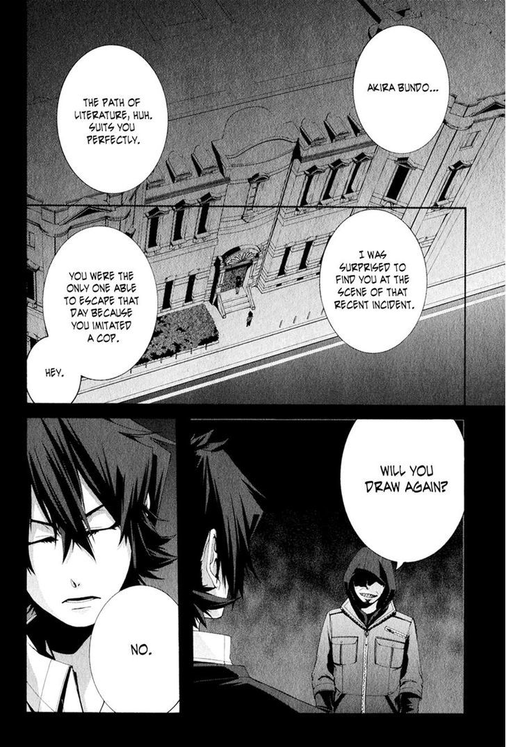 Hinekure Shisho no Mikaiketsu Jikenroku Chapter 9 page 1 - Chapter 9