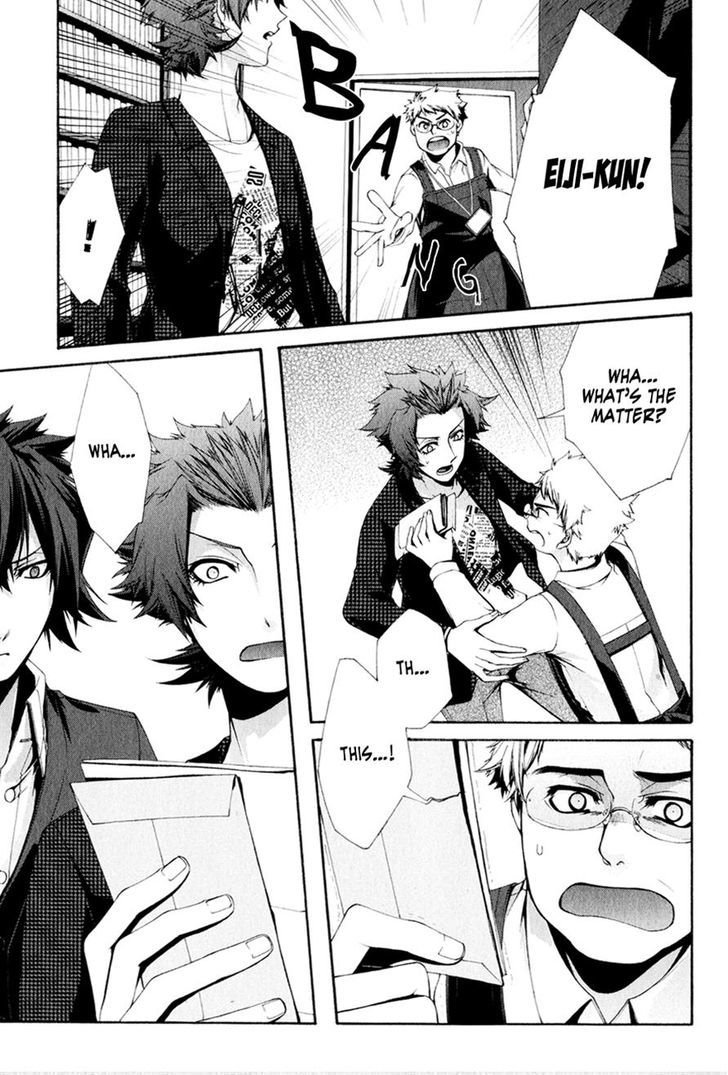 Hinekure Shisho no Mikaiketsu Jikenroku Chapter 9 page 11 - Chapter 9