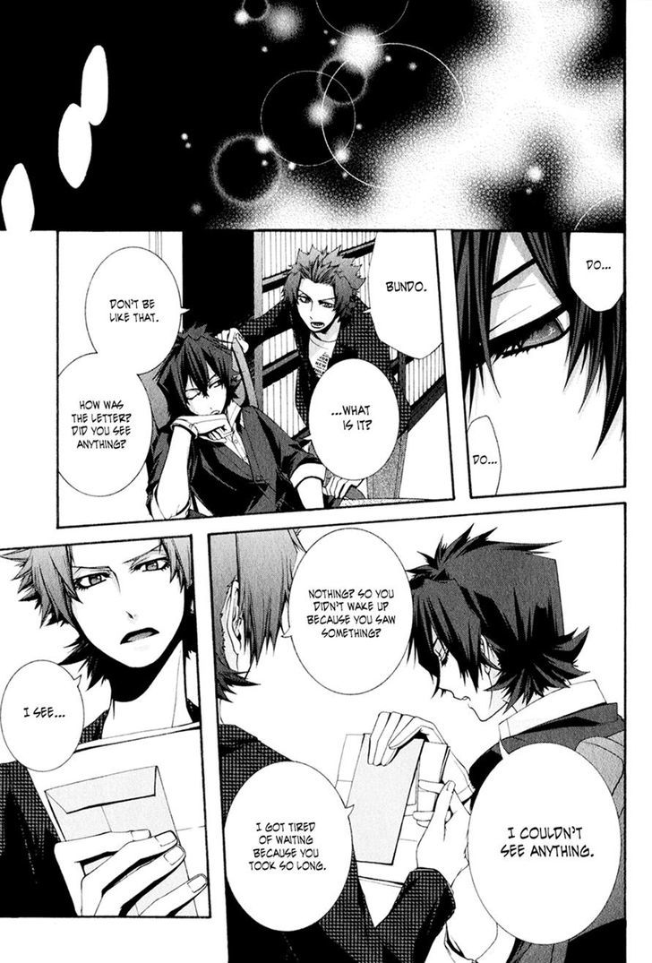 Hinekure Shisho no Mikaiketsu Jikenroku Chapter 9 page 15 - Chapter 9