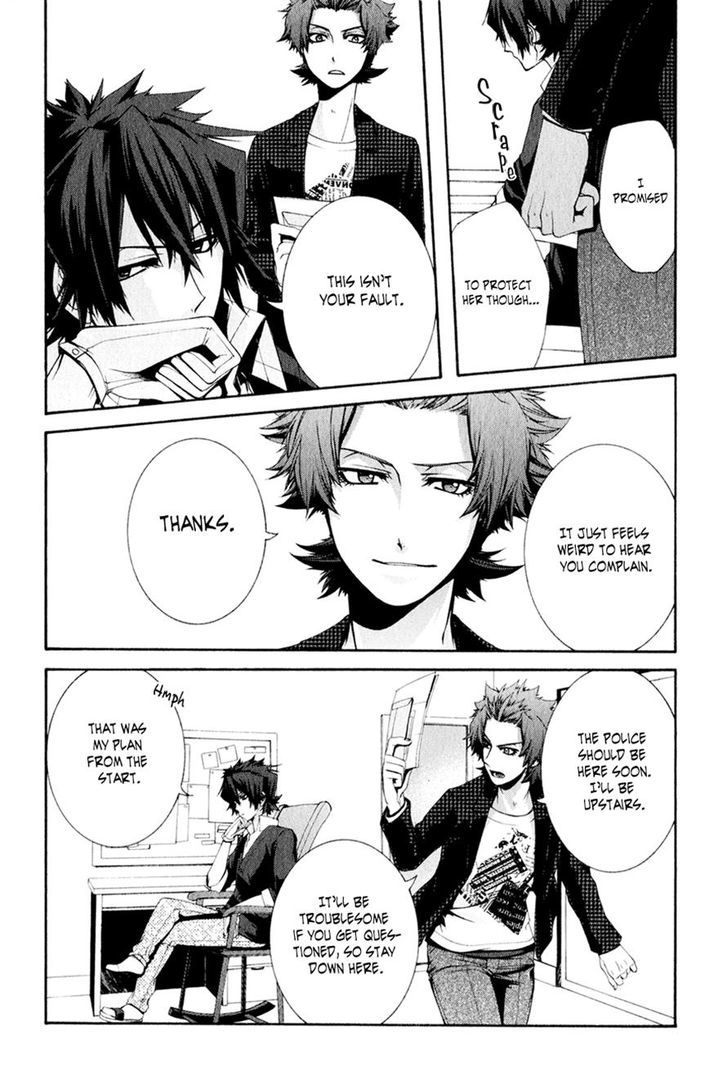 Hinekure Shisho no Mikaiketsu Jikenroku Chapter 9 page 16 - Chapter 9