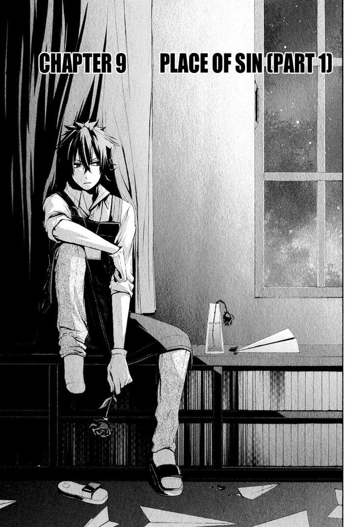 Hinekure Shisho no Mikaiketsu Jikenroku Chapter 9 page 2 - Chapter 9