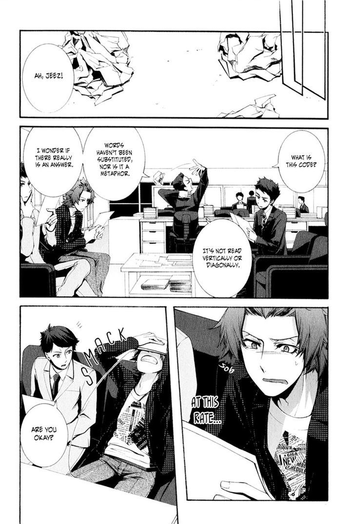 Hinekure Shisho no Mikaiketsu Jikenroku Chapter 9 page 20 - Chapter 9