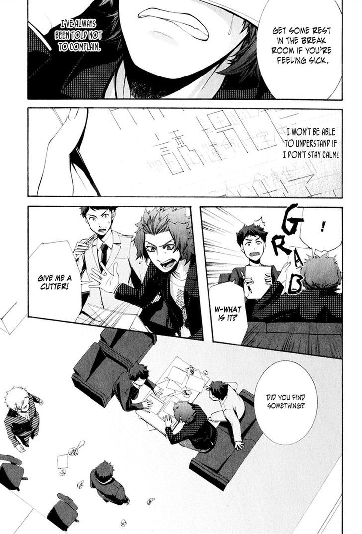Hinekure Shisho no Mikaiketsu Jikenroku Chapter 9 page 21 - Chapter 9