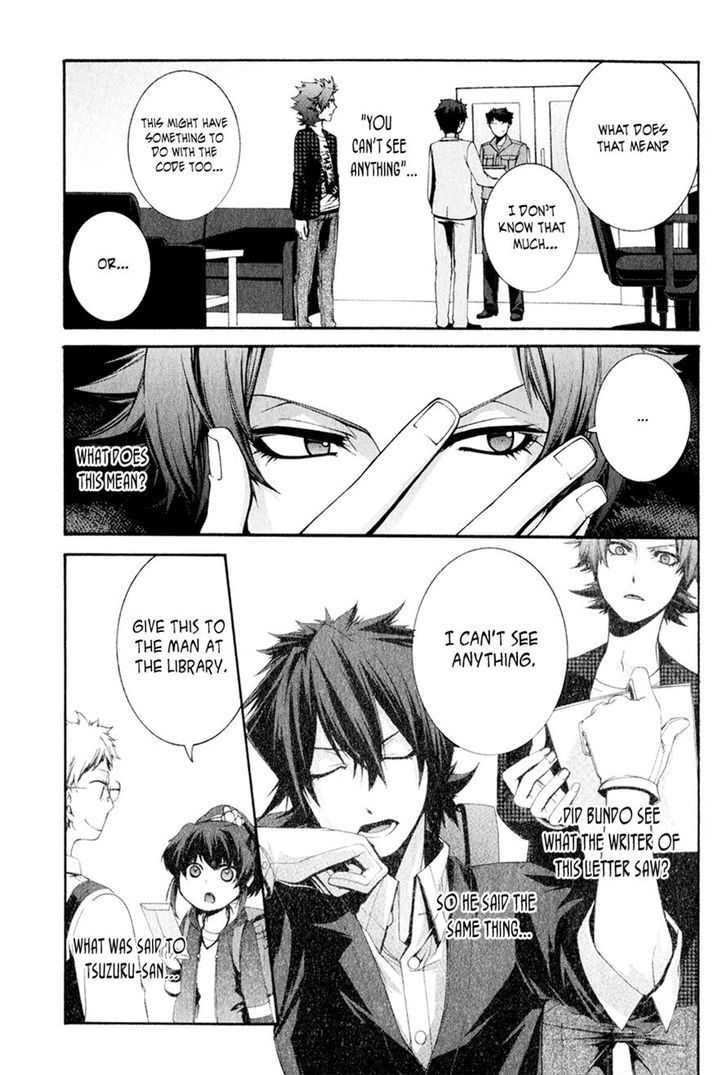 Hinekure Shisho no Mikaiketsu Jikenroku Chapter 9 page 25 - Chapter 9
