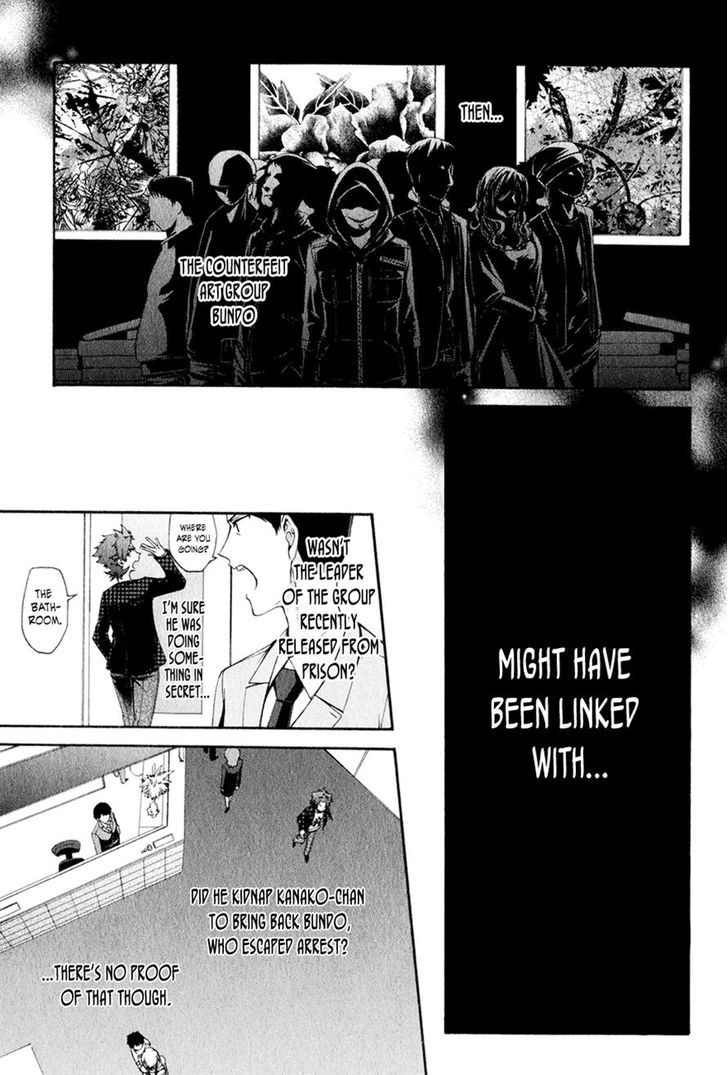 Hinekure Shisho no Mikaiketsu Jikenroku Chapter 9 page 27 - Chapter 9