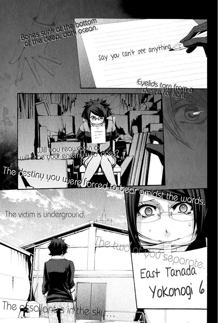 Hinekure Shisho no Mikaiketsu Jikenroku Chapter 9 page 29 - Chapter 9