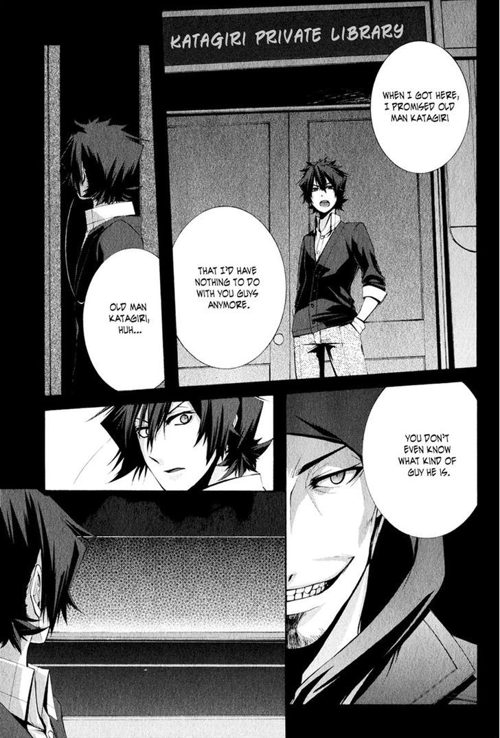Hinekure Shisho no Mikaiketsu Jikenroku Chapter 9 page 3 - Chapter 9