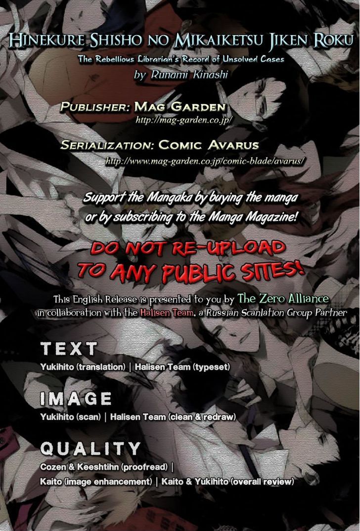 Hinekure Shisho no Mikaiketsu Jikenroku Chapter 9 page 31 - Chapter 9