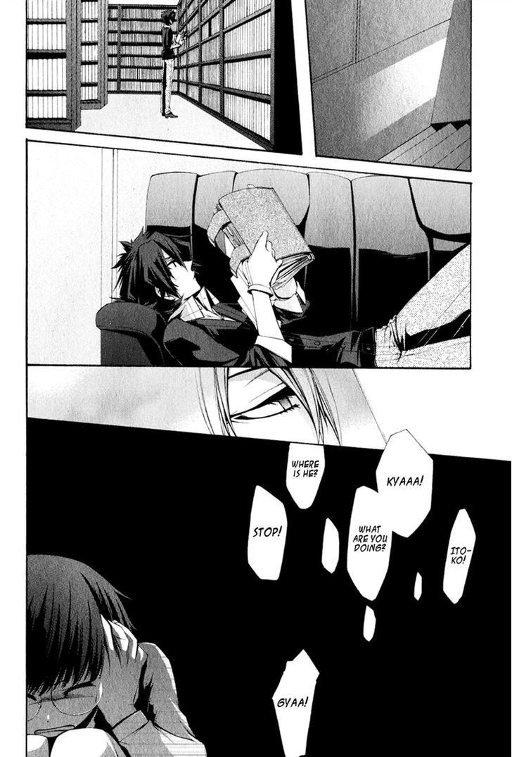 Hinekure Shisho no Mikaiketsu Jikenroku Chapter 9 page 4 - Chapter 9