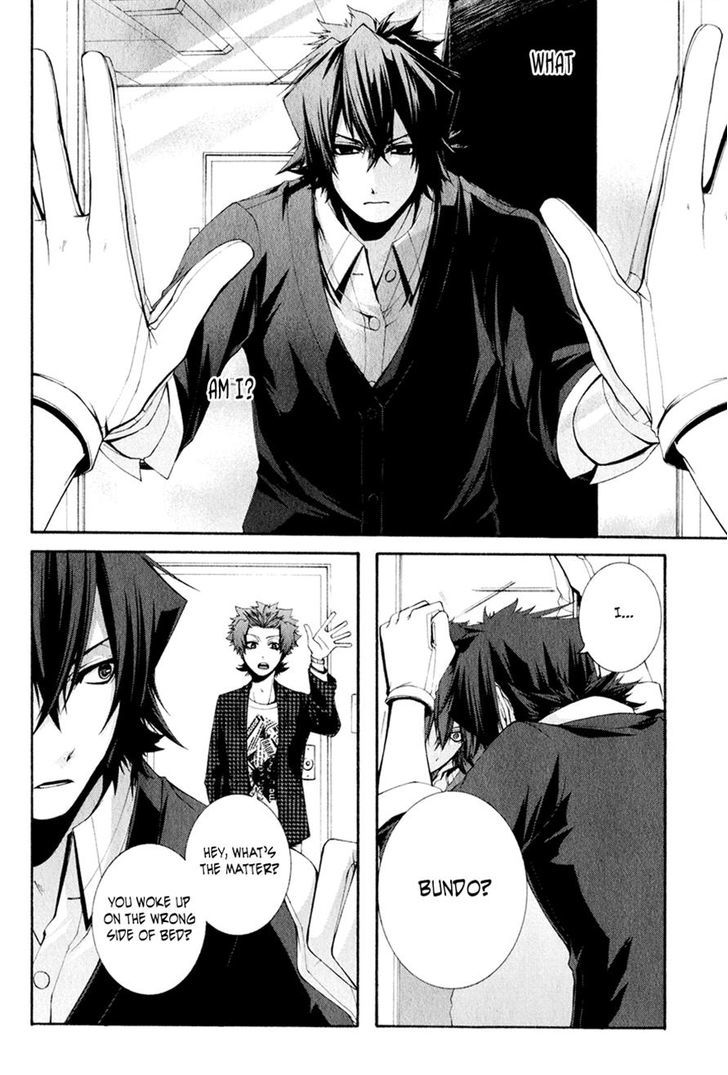 Hinekure Shisho no Mikaiketsu Jikenroku Chapter 9 page 8 - Chapter 9
