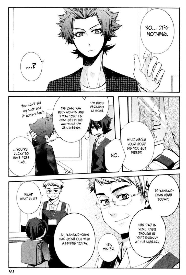 Hinekure Shisho no Mikaiketsu Jikenroku Chapter 9 page 9 - Chapter 9