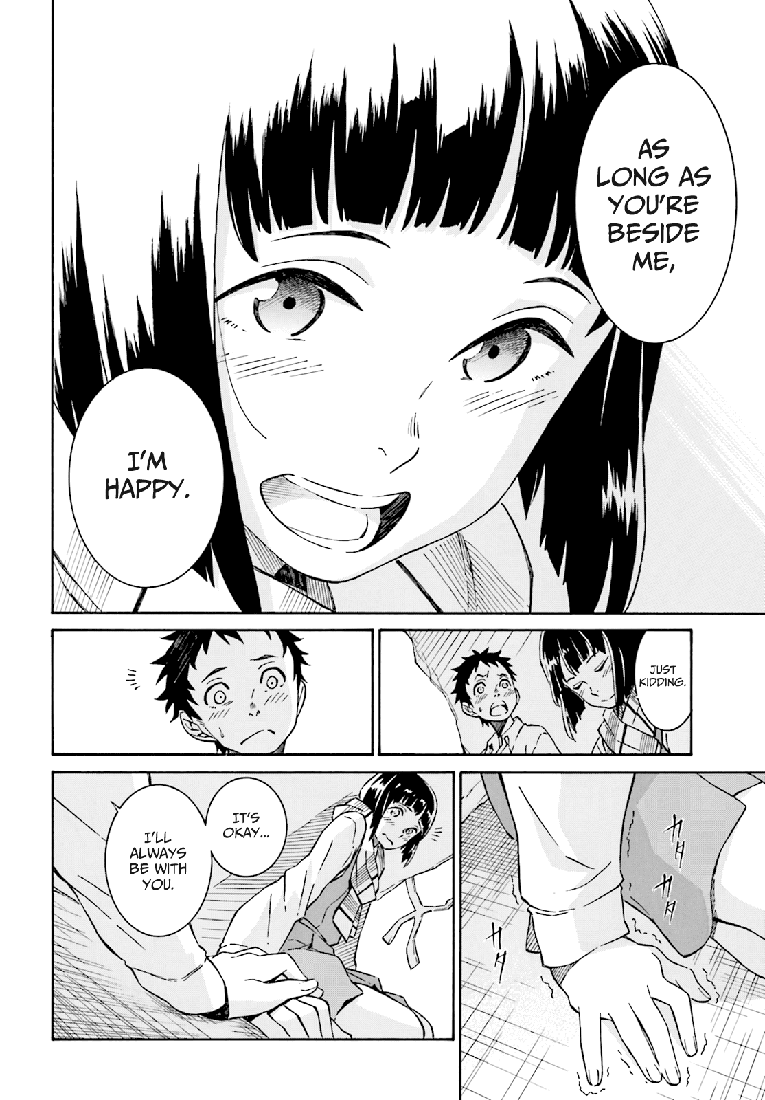 Hiniiru Chapter 1 page 34 - Chapter 1