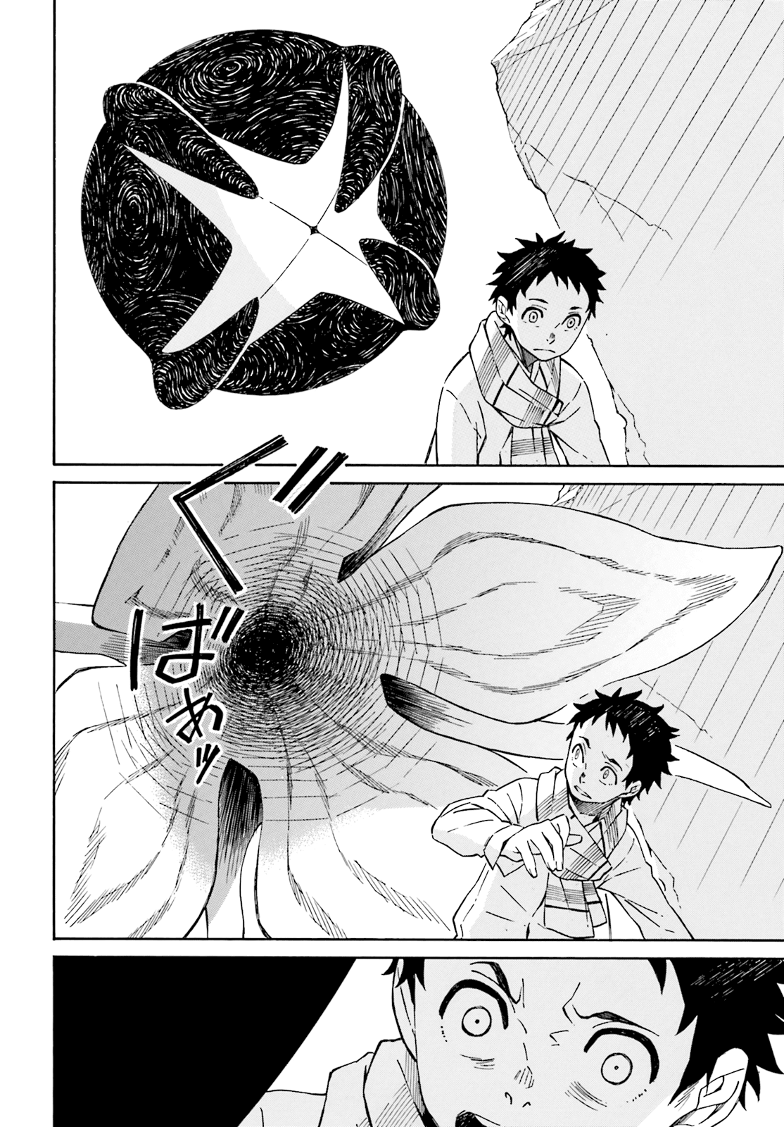 Hiniiru Chapter 1 page 37 - Chapter 1