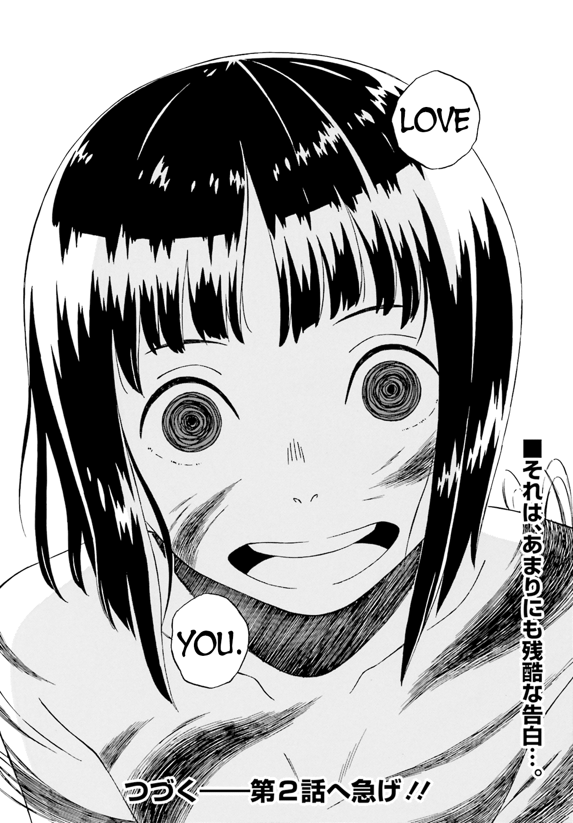 Hiniiru Chapter 1 page 46 - Chapter 1