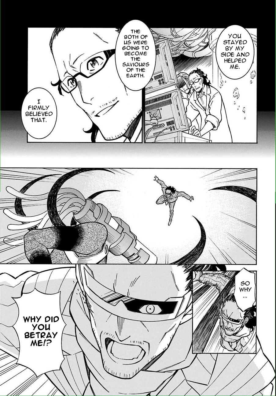Hiniiru Chapter 11 page 14 - Chapter 11