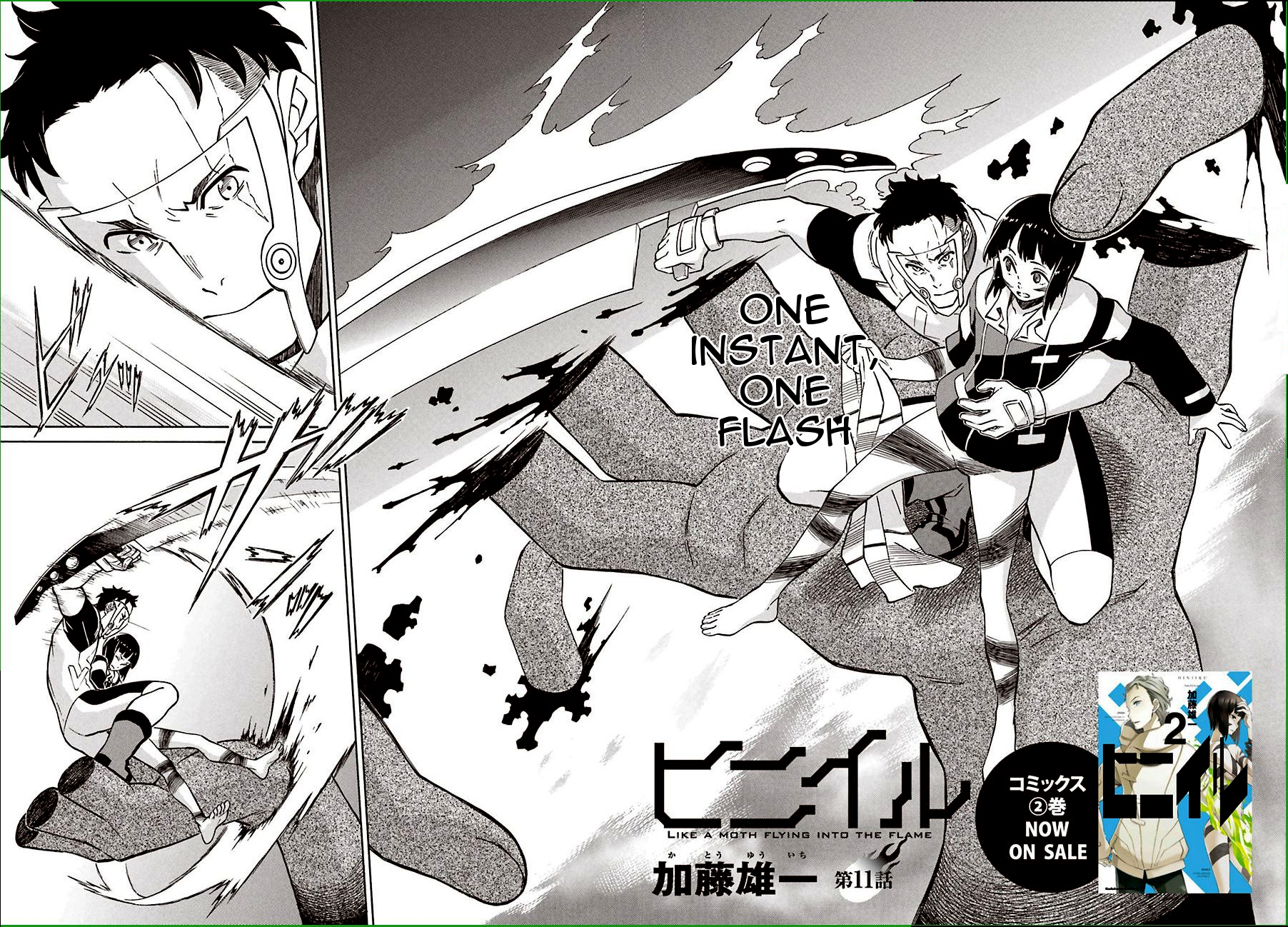 Hiniiru Chapter 11 page 2 - Chapter 11