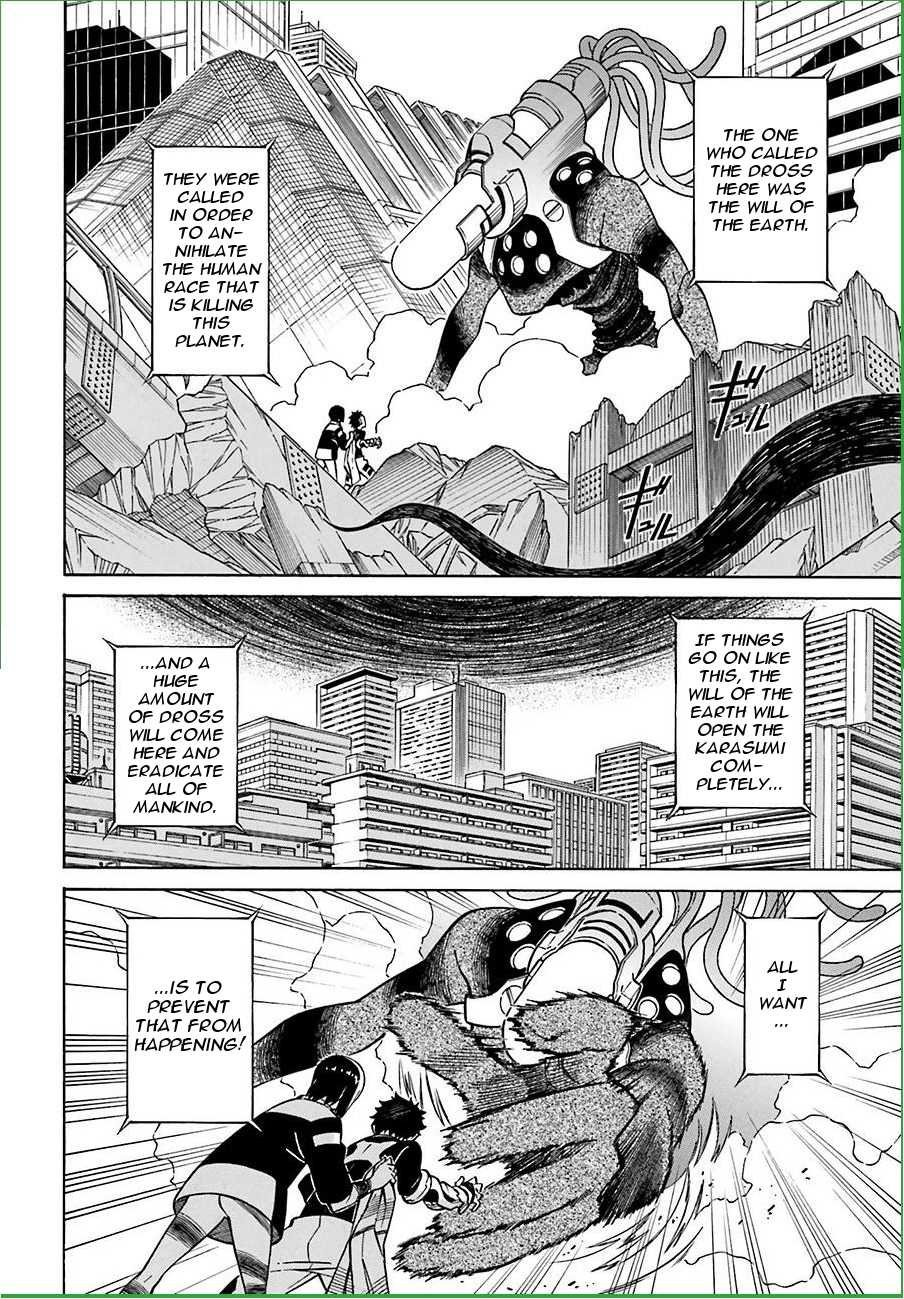 Hiniiru Chapter 12 page 7 - Chapter 12