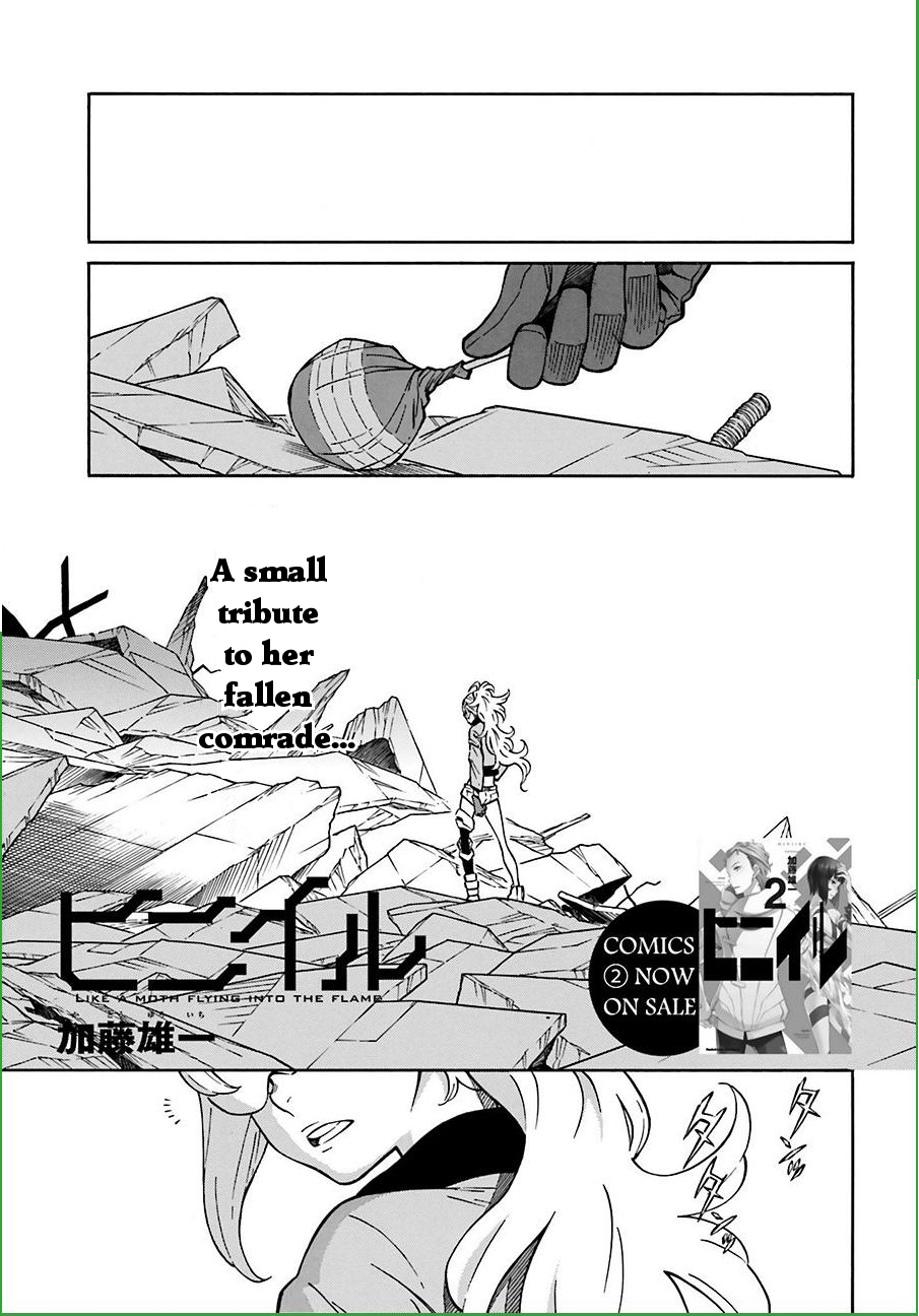Hiniiru Chapter 14 page 1 - Chapter 14