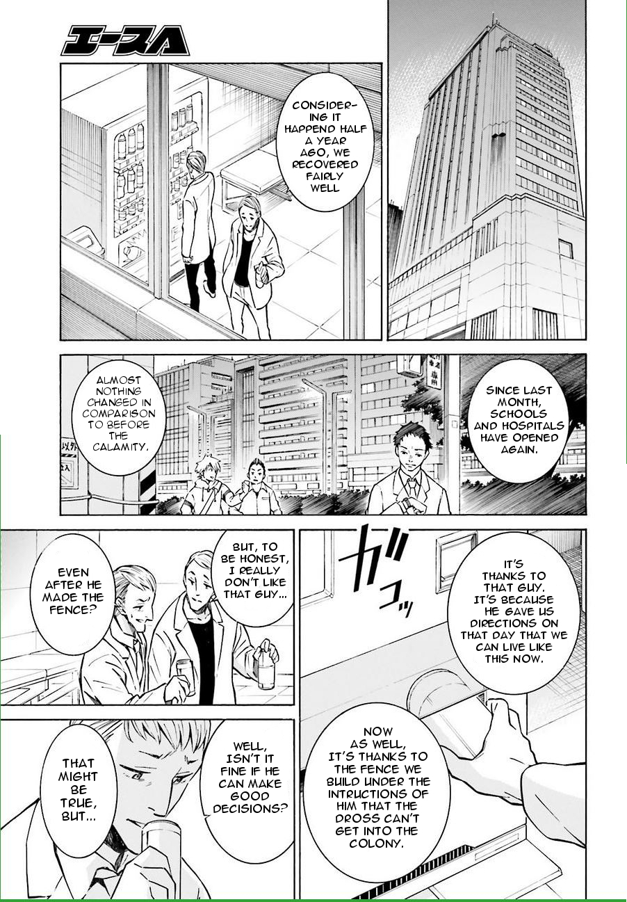 Hiniiru Chapter 15 page 26 - Chapter 15